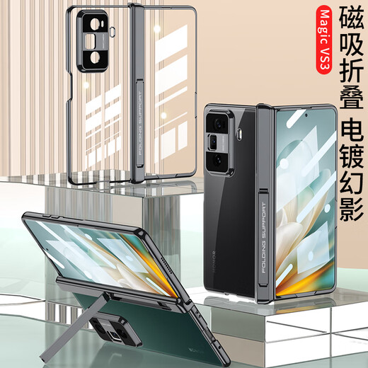 Danchen geeignet für Honor Magic VS3 Mobiltelefon Fall transparent magnetische Faltungsbildschirm Huawei VS3 SCHREIBUNG CASE Full Cover Film Integrated Simple Honor Magic VS3 Protective Case Luminous Silver-HD-Version transparente Restaurator Magnetic Saughut Honor Magicvs3