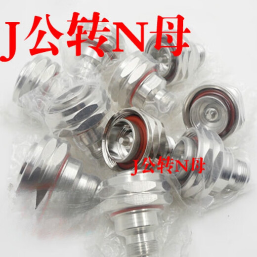 Copper Din type adapter N female to 7/8 male DIN type feeder adapter 1/2 female to 7/16 male customized telecommunications grade