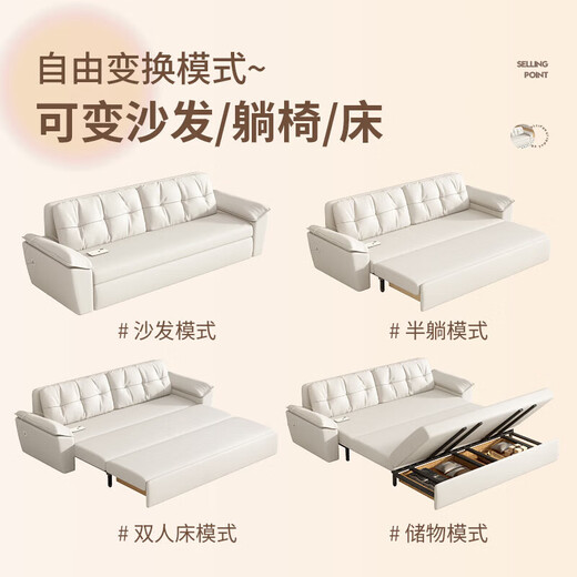 煜柠苑忆琳居沙发床折叠两用科技布床小户型网红款阳台多功能床伸缩床 米白色【升级猫抓布+USB充电口】 单人位【1.3m宽+7cm海绵】