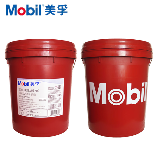 Guide rail oil Weida No. 2 No. 1 No. 3 guide oil elevator Mobil Guide oil No. 68 No. 32 1405 CNC machine tool Weigli 1405VG3218L