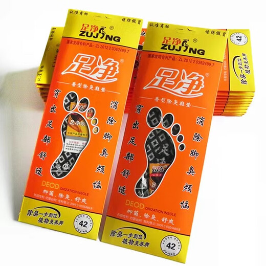 Pied propre pied Plean chinois Désodorant Déodorant Fragance Sole intérieure Rétention Sweat-Absorbent Breathable Anti-Slip Anti-Wear Wear-Responant Comfort Summer Men and Women Sole Foot Clean 9901 (3 paires) 41