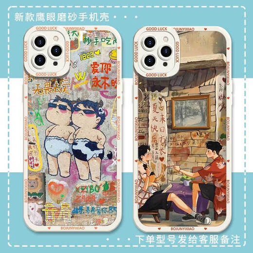 博君一肖肖战王一博手机壳适用华为OPPOA8vivoIQOO11苹果 鹰眼磨砂壳-j15886-古白 vivo系列--型号发给客服备注