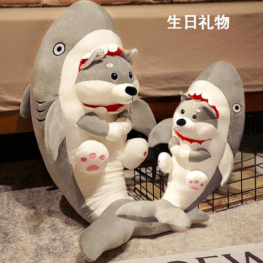 Stupide Pig Doulotte drôle Plux Toy Doll Oreiller Shark Dog Rag Dol Doll Big Birthday Gift Boy and Girl 70 cm Shark Dog