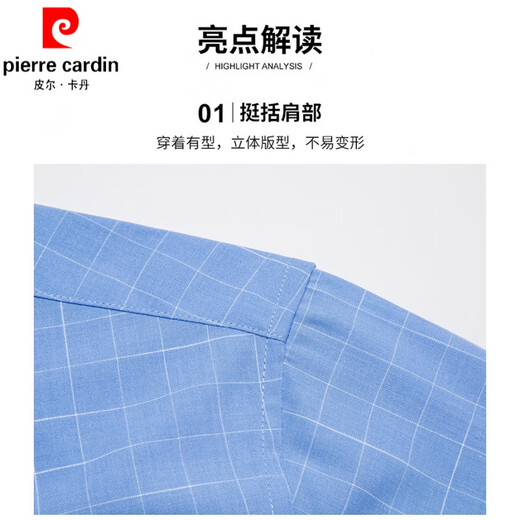 皮尔卡丹（pierre cardin）喜公公婚宴装爸爸装结婚礼服高端新郎粉色衬衫男短袖冰丝半袖针织 A55 粉色 L 175 130-150斤