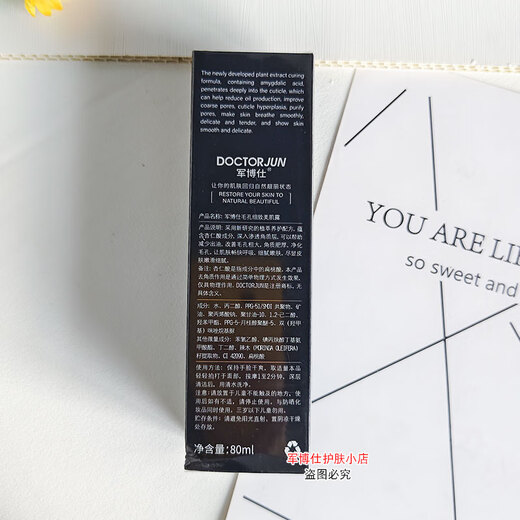 JUN (DOCTRJUN) Pore Fine Skin Beautification Deep Cleansing Pores and Follicles Garbage Skin Cleansing Lotion Skin Care Products Men and Women Pore Fine Skin Beautification