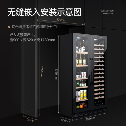 Xinchao red wine cabinet double-door thermostatic home recessable dual-temperature wine cabinet ice bar air-cooled frost-free electronic temperature control Portuguese 260B wine cabinet + ice bar dual temperature dual control 1.76 meters 5