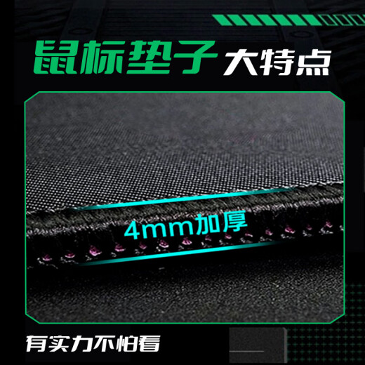 亿翔华太涂鸦墙鼠标垫大号电竞游戏风电脑滑鼠垫办公桌垫学生宿舍书桌垫 BD-844流萤 2mm700x300mm