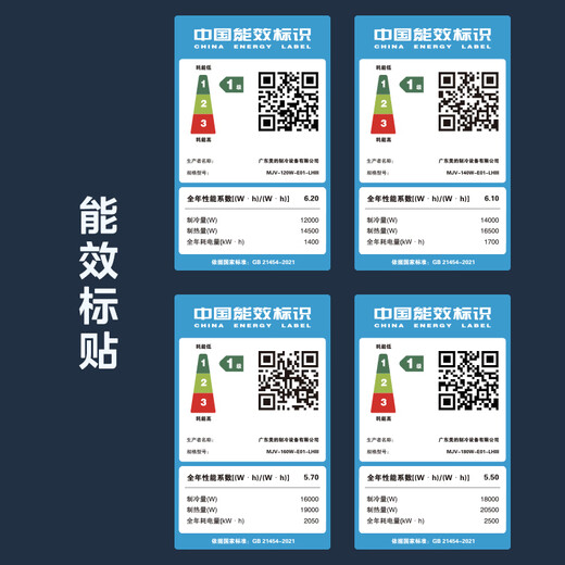 Midea Navigator central air conditioning household fourth generation/third generation one for four new products upgraded solar oxygen sterilization high-end intelligent whole house air steward one price all-inclusive Navigator fourth generation large 7 horses third generation one for six 120-180