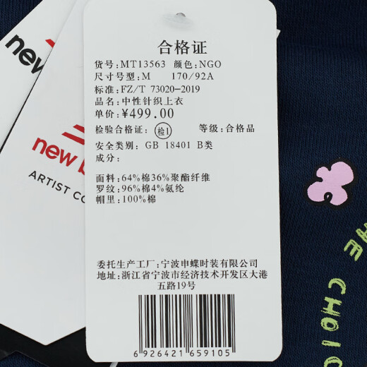 NEU BALEY NB Outlet Special Price Clearance Herren Sweatshirt mit Kapuze Casual Pocket Printed Top MT13563-Ngo M