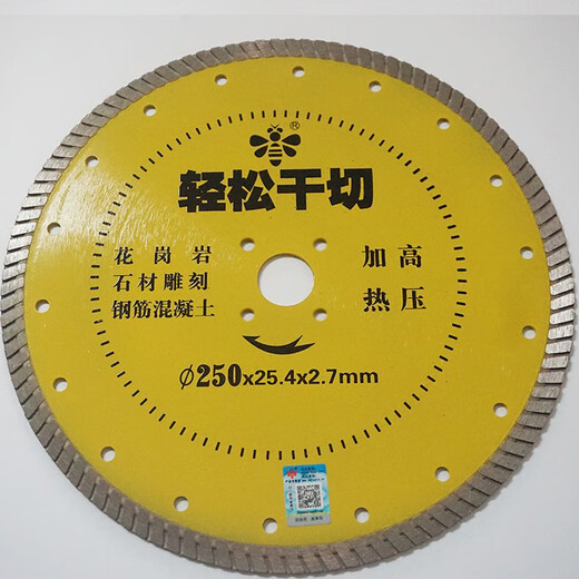 Sailotou cutting disc for easy dry cutting 110125150180230250 stone concrete tile grooving easy dry cutting 250