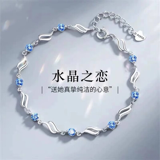 Fat Donglai's same style pt950 platinum bracelet for girls, new popular 18k white gold diamond bracelet for girlfriend to give birth to, I love you white diamond + exquisite gift box + certificate included