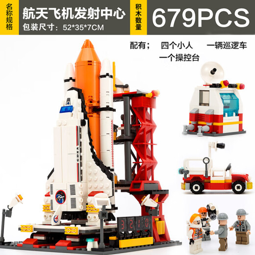 GUDI Space Rocket Bloques Building Bloods Fighter Station Space Station Modelo de juguetes para niños Toys de cumpleaños Regalos de regalo Space Transhuttle Centro de lanzamiento [679 partículas]