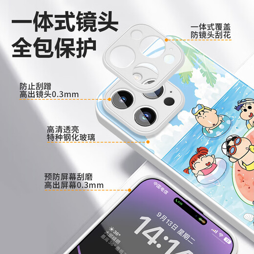 Мичиган (MSMF) Новый Huawei Mobile Phore Case Panda Crayon Shin Shin Siler Silicone мягкая края из закаленного стеклянного стеклянного твердого оболочки с полной крышкой
