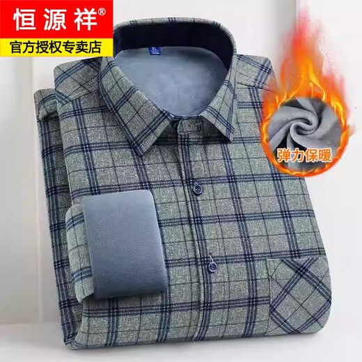 恒源祥冬季加绒加厚双面绒保暖衬衫中老年时尚百搭格子上衣爸爸装衬衣 HY9901 2XL 适合135-150斤