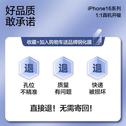 Flash Magic [Hot Sales Gold-Liste] anwendbar für Apple 16Promax Mobile Handy-Hülle iPhone Liquid Silicon Schutzhülle Lens Vollauflebiger ultra-dünner Anti-Fall-Fall-Softschale für Männer und Frauen 16pro [Tiol Gray] Geben