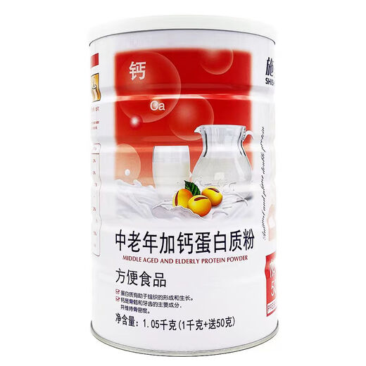 Shisheng Proteinpulver 1050G Serie frei für effektives mehrdimensionales Proteinpulver/Aminosäuren/Eisenzink Calcium/No Saccharose/Mitteljahr Calcium/Rinder-Kolostrum Nährpulver Pulver Shisheng mittleren Alters und ältere Calciumproteinpulver 1050G [1 kann]