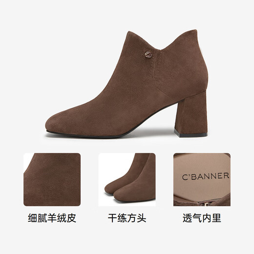 千百度粗高跟时装靴女款秋冬新款羊皮显瘦小短靴子 咖啡色 37