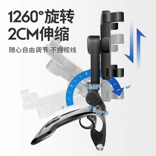 Mobile phone car holder new car with number plate instrument car special navigation 2025 new multi-function holder basic model four-arm clamping is stable and does not shake