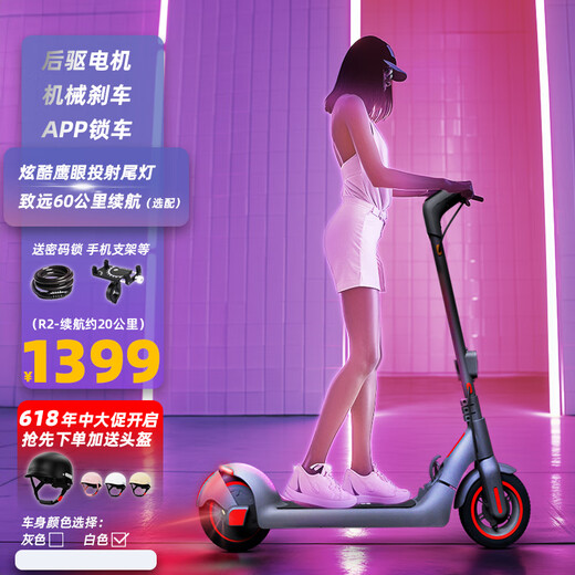 Scooter eléctrico Bremer plegable Scooter para estudiantes para estudiantes de dos ruedas Scooter R2 R2 Rango blanco 20 kilómetros