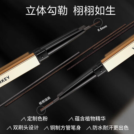 Color Key Colachi Small Gold Chopsticks Eyebrow Pencil Profile Three-dimensional Sketch Waterproof, Sweatproof, Long-lasting, Not Easy to Discolor Novice Beginner Small Gold Chopsticks Eyebrow Pencil 03 Star Rock Gray