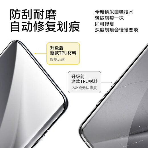 Pinsheng is suitable for Huawei Pura70pro mobile phone film P70pro/pro+/ultra hydrogel film full-screen high-definition covering curved surface protective film anti-scratch and wear-resistant mobile phone film 2 pieces