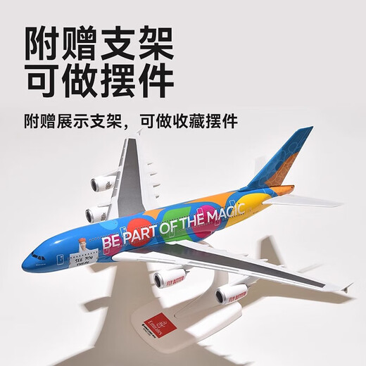 Airbus A380 Emirates Miracle E190 aircraft model British Aircraft Virgin passenger aircraft simulation assembled model aircraft L-1049 US TAW 1:125 ASB assembled