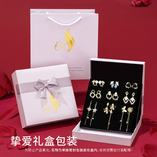 SENDME birthday gift for my wife, S925 silver earrings gift box, earrings, women's earrings, 9 pairs of fashionable earrings, gift box