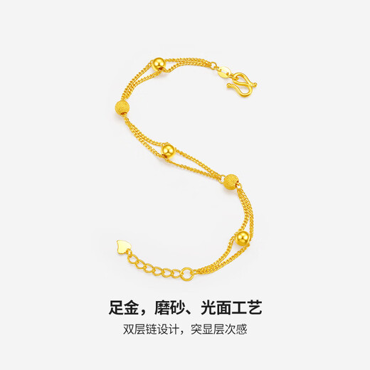 Saturday Fortune Gold Bracelet Women's Double Layer Ball Bead Bracelet Pure Gold 999 Price AA072322 Approximately 5.89g 16+2cm