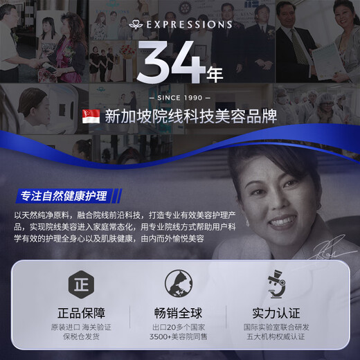 EXPRESSIONS Singapore imported rose facial essential oil, firming, fine lines, moisturizing and anti-wrinkle essence, brightening skin tone