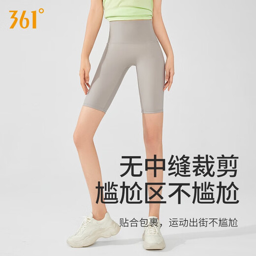 
361 yoga pants for women thin cycling pants outside wearing base sports lifting buttocks to make you look slim and short five-point fitness shark shorts gray apricot L