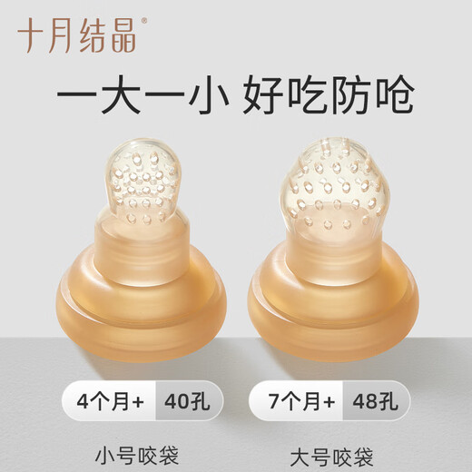 October Crystallized Baby Food Bite Baby Food Complementary Fruit Fruit and Vegetable Teether Pushable Cheese Yellow S Size 1 Pack Recommended for 4 Months+ Baby