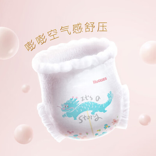 Neugierige Royal Dragon Hosen Wachstumshose Ultra-dünne atmungsaktive Pull-up-Hosen Babyhosen Windeln große L76-Teile