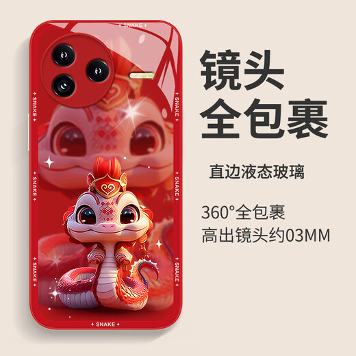 Pintuo geeignet für Redmi K80 Mobiltelefon Hülle K80pro Neujahr Flüssigglas Schutzhülle Full Cover Lens Anti-Fall Dünner kreativer Cartoon Trendy Marke High-End-Sinn für Zodiac Ye