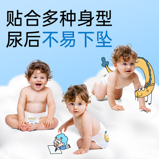 碧芭宝贝我的爸爸是条龙系列拉拉裤加大号龙爸婴儿尿不湿薄透气训练裤 龙爸拉拉裤XXXL-28片(18KG+)