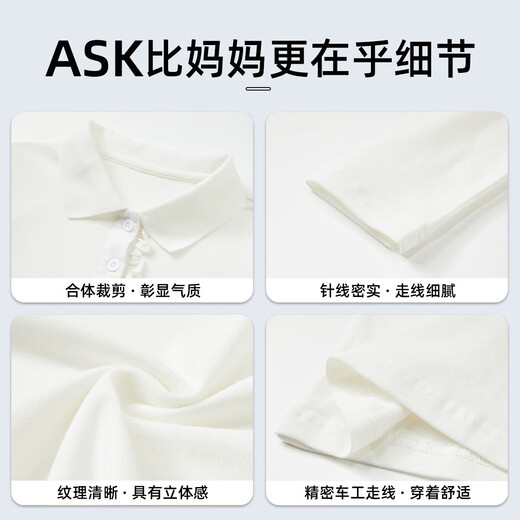 ASK JUNIOR Girls T-shirt 2026 Spring Solid Color Sports Leisure Versatile Children's Running Polo Shirt White 130