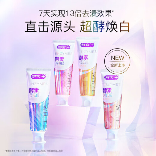 Shuke Enzyme Whitening Toothpaste Removes Smoke Stains Fluorine-Repellent Anti-Cast Guards Ginger Fresh Breath Lime + White Peaches Total 2 pieces