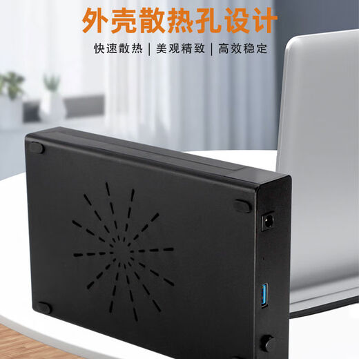 移动硬盘盒子3.5/2.5英寸外接usb3.0机械固态sata通用台式机电脑 【黑色USB3.0快速传输】塑料外壳 标配+Type-C转接头