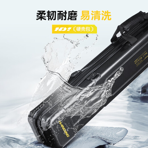 汉鼎竿包硬壳渔具杆包防水背包钓鱼大容量多功能轻便型鱼竿包 125x6cm