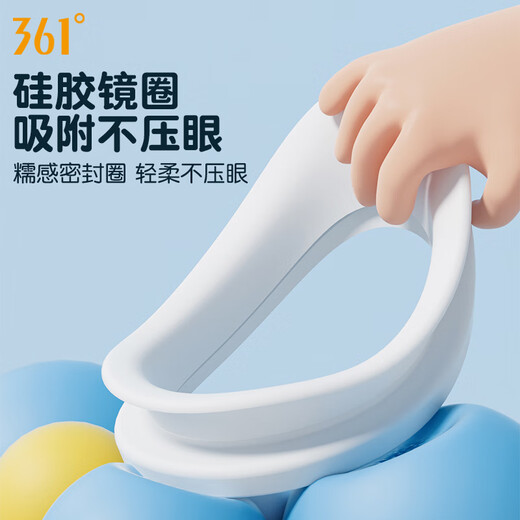 361 Children's swimming goggles and cap set, professional training for boys and girls diving and swimming, student goggles and cap set, two-piece set