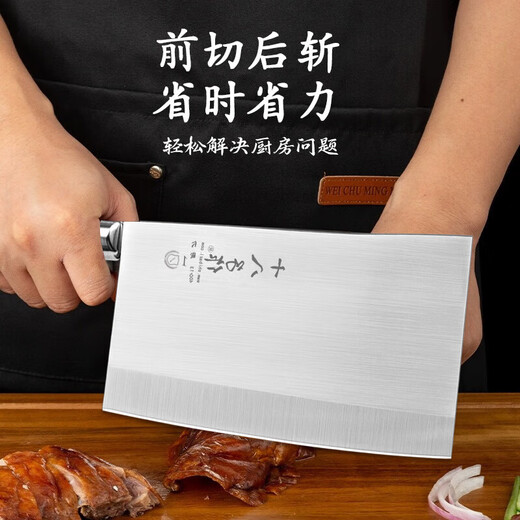 Shibazi-Knochenhackmesser, Küchenmesser, Grillmesser für gekochtes Huhn, Ente und Gans, spezielles professionelles Hackmesser mit Verdickung des Hotelkochs S216-großes Grillhackmesser