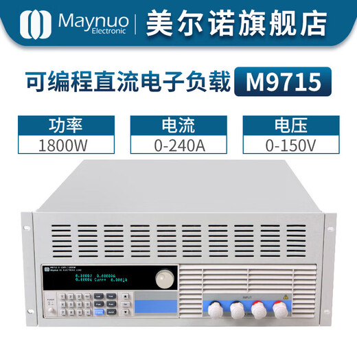 Miaopule customized high-power electronic load meter M9715/M9715B/M9716/M9716B/M9716 M9715 (1800W/0-150V/0-240A