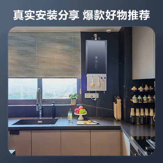 Haier first-class energy efficiency zero cold water ER7 16 liter gas water heater natural gas household energy saving water servo constant temperature large water volume 20% off national subsidy home installation