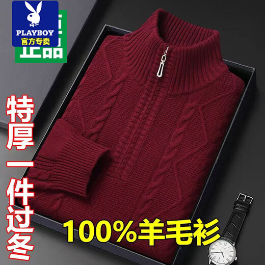 花花公子（PLAYBOY）断码男半高领拉链加厚针织毛衣休闲纯色套头羊毛衫 驼色【特】 厚款 L 175/88A 建议135-150斤