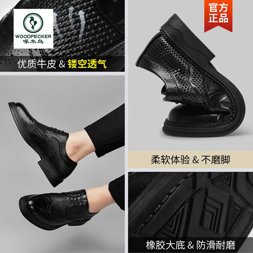 Woodpecker leather shoes men's genuine leather summer breathable hollow casual Brock carved British soft sole men's business wedding sandals black 1381 sandals model 38 standard leather shoe size