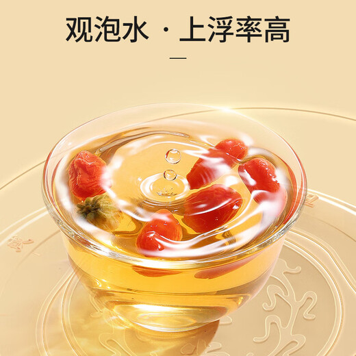 Tongrentang (TRT) Ningxia Red Wolfberry grand grain Zhongning Disposable wolfberry Tea sèche Black Wolfberry American Ginseng Gift [Grade 500G] Premium