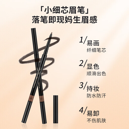MINISO 1.5mm Slim Automatic Eyebrow Pencil is waterproof, sweatproof, long-lasting and does not fade 03 gray brown * 3 pieces