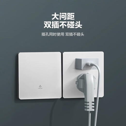 TEP International Electrician 86 concealed switch socket household large board skin-feel five-hole USB charging socket dual-control multi-control switch panel five-hole (10A) socket