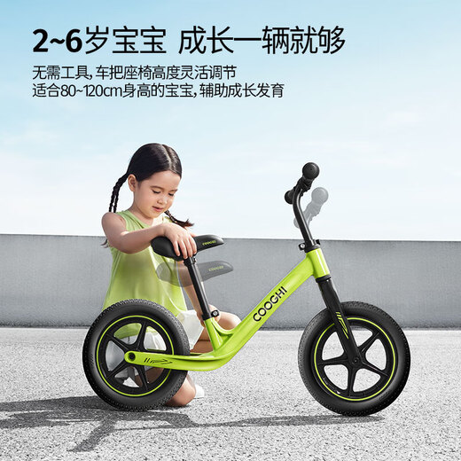 
CooGHI (COOGHI) balance bike children's scooter 1-3-6 years old without pedals CooQi scooter gift for one year
