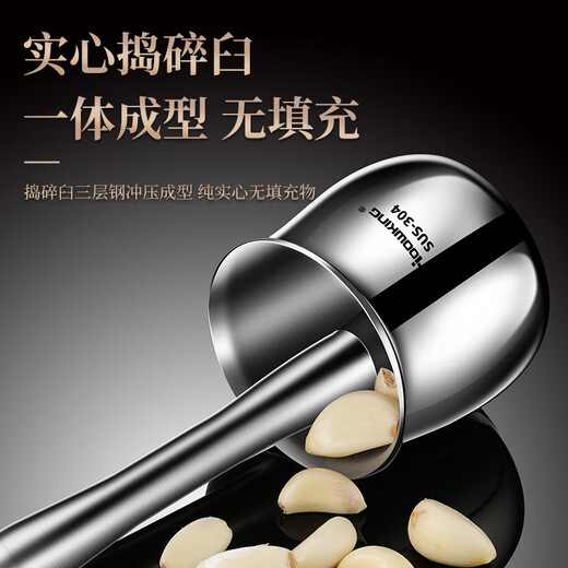 Heqing 304 stainless steel garlic pounder kitchen household manual garlic grinder garlic mortar mash jar masher garlic press solid one-piece garlic pounding cup