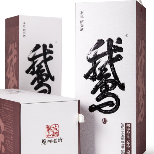 Jianhu Winery Guyue Longshan 10 ans Pulp brute Body Body Anti-Counterfeiting Hard Gift Boîte Yellow Wine 2012 sans caramel 0 Additifs Boîte cadeau de mise à niveau 688ml 1 bouteille sans caramel 0 Additifs